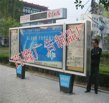 廣告行業(yè)今日行情 生產(chǎn)供應(yīng)商宿豫區(qū)百隆廣告制品廠價(jià)格走勢(shì)分析