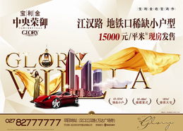 從“廣告-荊楚網(wǎng)”看地方媒體的品牌傳播與經(jīng)營(yíng)探索