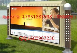 宿豫區(qū)隆客多廣告制品廠 創(chuàng)新廣告工藝，引領(lǐng)促銷熱潮